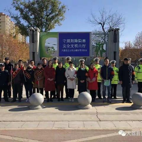 党建引领同心协作    不忘初心砥砺前行——实验小学党支部12月党建活动纪实