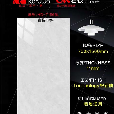 萍乡华硕7501500一级合格大色号，欢迎选购15180532966