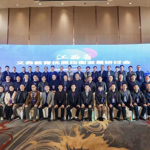 学习      研讨     反思      践行