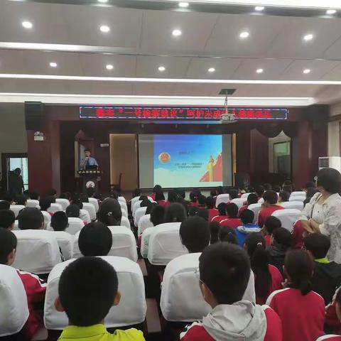 呵护未成年人健康成长——滦州市中山实验学校法治教育活动