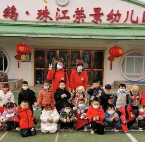 小天鹅珠江荣景幼儿园 幼幼一班《欢乐中国年》