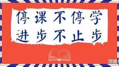 俯首教研行不辍，仰首春光向未来——第七实验小学一年级语文组集备