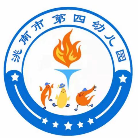 赴春约，共聚力——第四幼儿园成立首届家委会