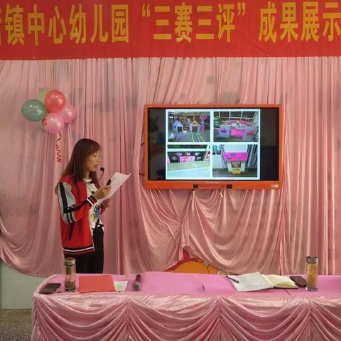 雷家店镇中心幼儿园：总结促提升 聚力再扬帆