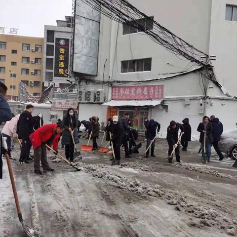 冬日齐扫雪 热情暖人心