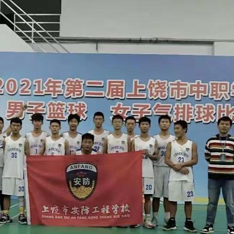 激扬青春，安防健儿志高昂