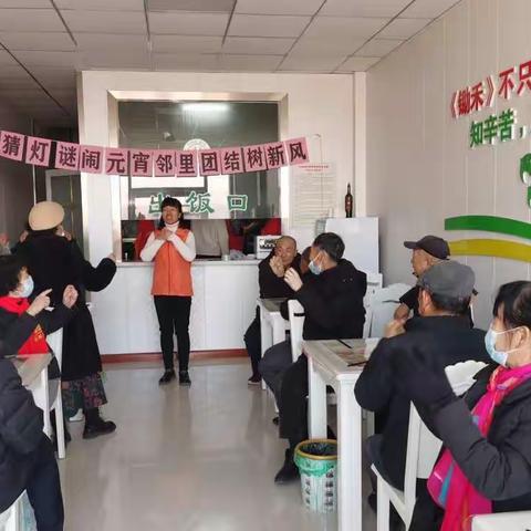 猜灯谜闹元宵邻里团结树新风