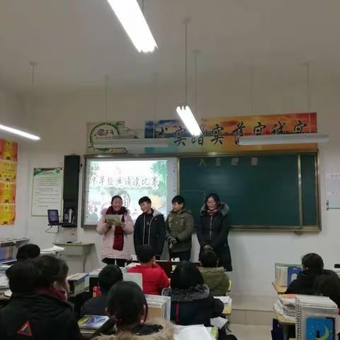 朗诵比赛