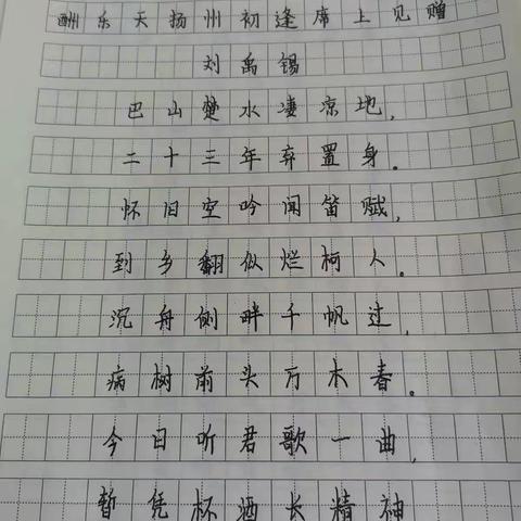 9.3班一日一练