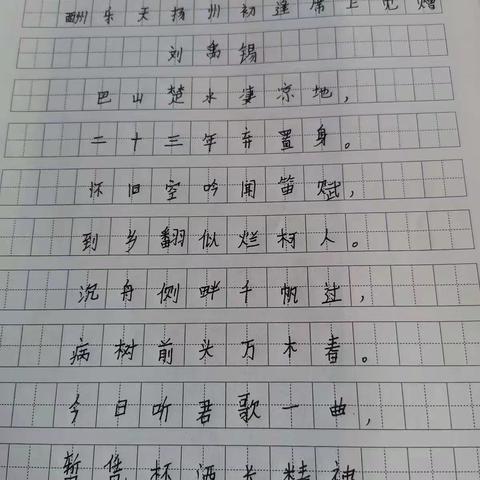 9.4班一日一练