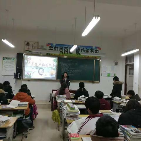 朗诵比赛