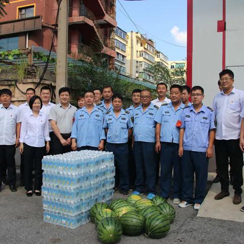 情系职工 再送清凉