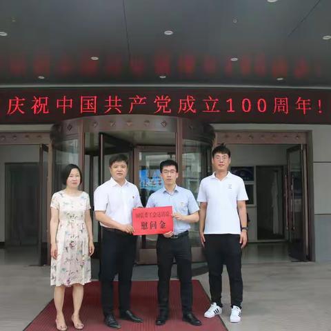 夏送清凉 情系职工 国资委工会慰问企业一线职工