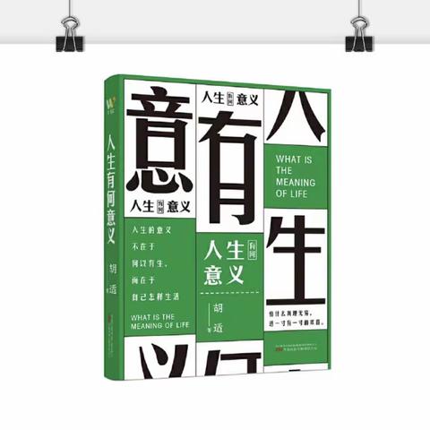 且以诗情许流年——九江双语实验学校2023年春季学期初中语文组五月读书分享