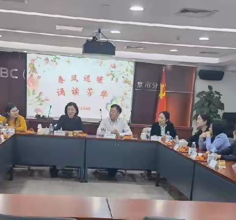 春风送暖诵读芳华