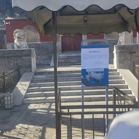 初试大觉寺徒步