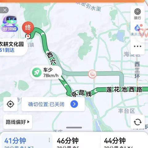 闲游谷山村农耕文化园