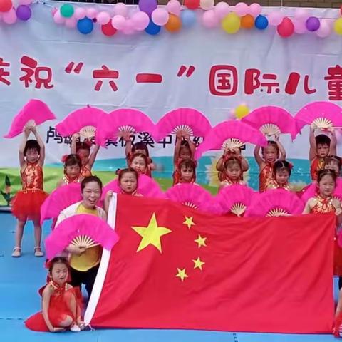 2022年下学期板溪中心幼儿园中（四）班期末汇报