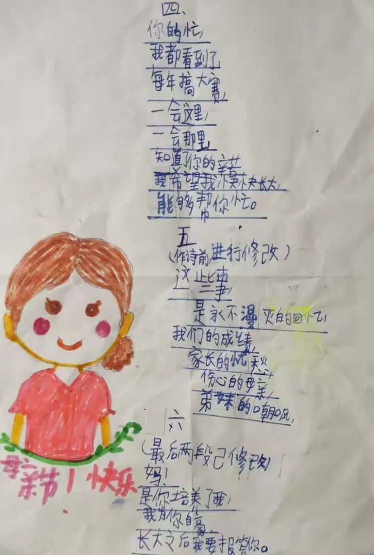 最美的诗行献给您——伟大的母亲