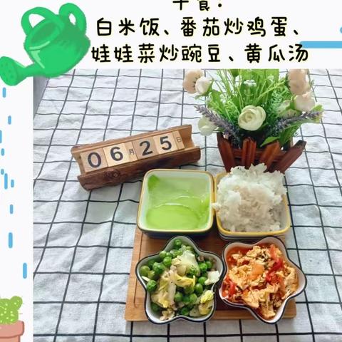 景洪市勐养镇中心幼儿园每周营养食谱