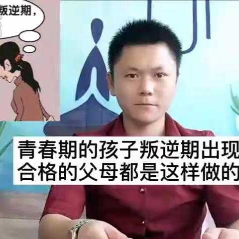 《不输在家庭教育上》高一（10）班家长线上读书活动