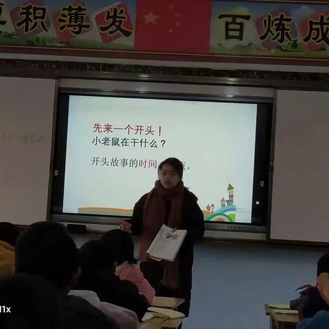 同课同构来写话，夯实基础小语人——记三里镇龙田小学二年级看图写话教研活动（二）