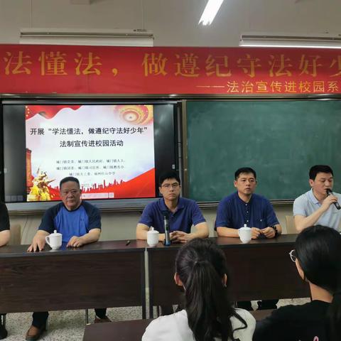 城门镇关工委开展“学法懂法，做遵纪守法好少年”法治宣传进校园活动