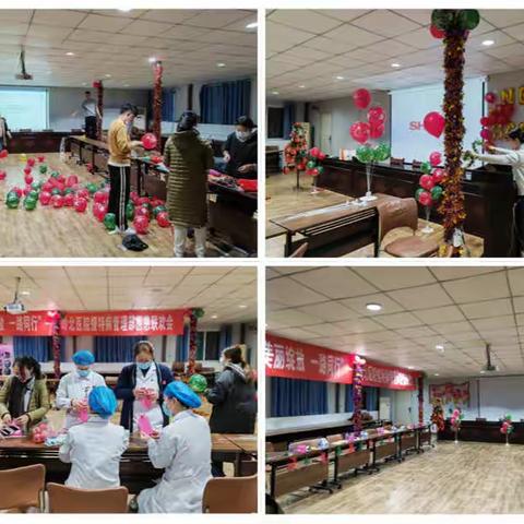 一场别开生面的聚会