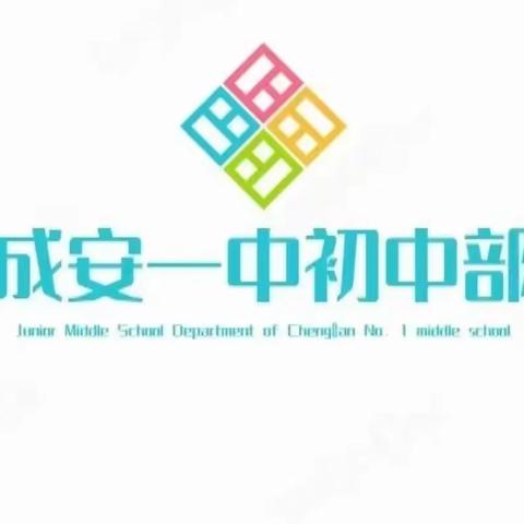 文明校园创建，新城步履不停