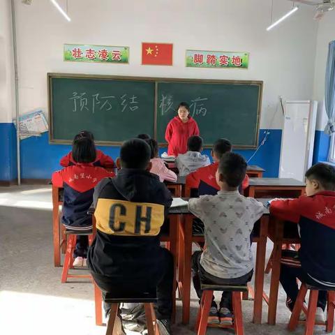 [邯郸市肥乡区肥乡镇中心校城南堡小学］――预防结核病，从你我做起。