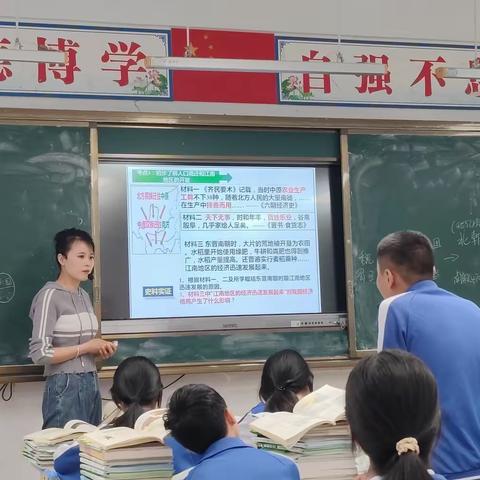 冲坡中学历史教研组第六周教研活动