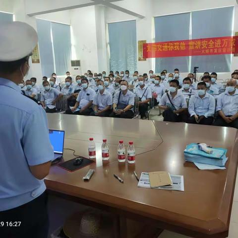 8月夏季攻坚我们在行动