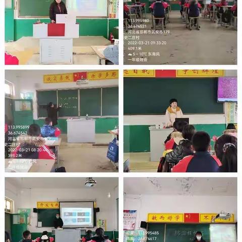 预防肺结核，我们在行动--石洞乡史二庄小学预防结核病安全教育纪实