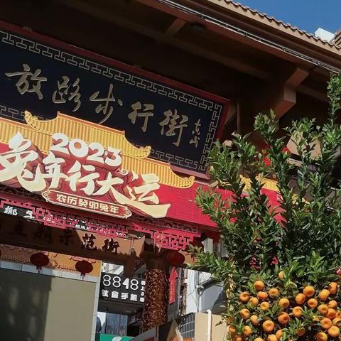 三亚解放路步行街