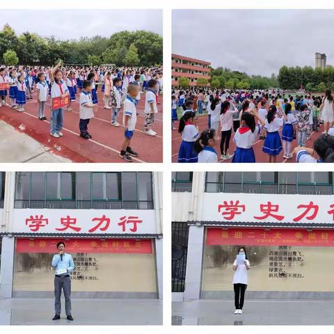 新的学期，新的征程——黄石十六中教育集团西塞中学校区九月德育工作总结