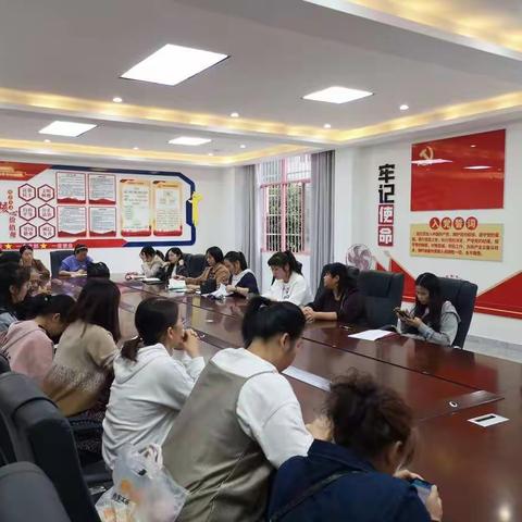 “学习二十大精神，我为教育献良策”主题活动