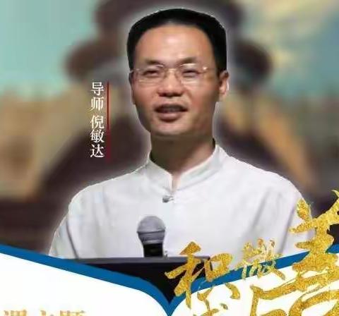 【一小·家长云课堂】中华文化耕读家教系列课程