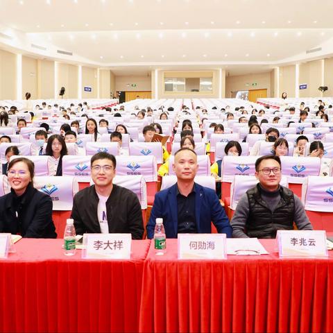 【有气质·更卓越】不负韶华，奋勇前行——狮山实验学校初中部2021-2022第一学期第二次能力检测总结表彰大会