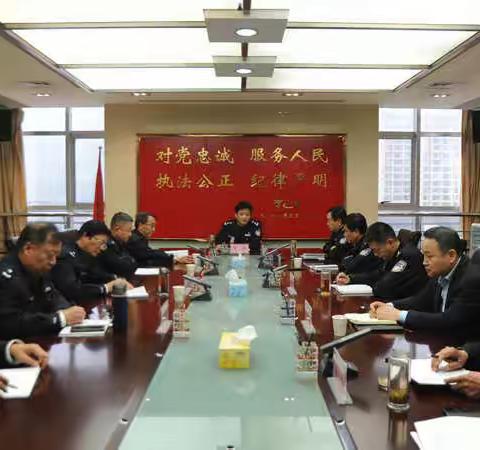 宝鸡市公安局召开教育整顿领导小组第二次会议