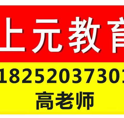 南京江宁中级会计考试培训班/中级会计考试培训有2点要注意