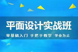 南京平面设计培训/ps学习快捷键整理