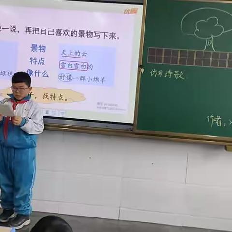 泾川县东街小学二年级三班学生首次诗歌创作鉴赏