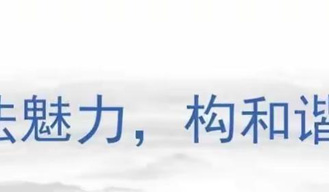 执笔为剑，书尽芳华——洛吉乡小学举行教师“三笔字”比赛