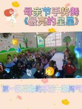 洋溪镇金色童年幼儿园中二班期末总结