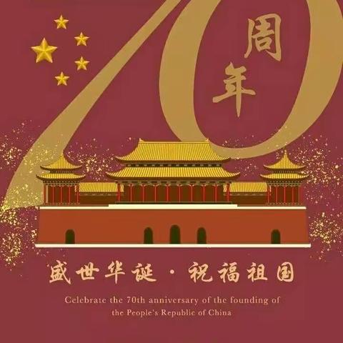 “祖国在我心中”——柳疃初中庆祝中华人民共和国成立70周年举行中国版图拼图大赛