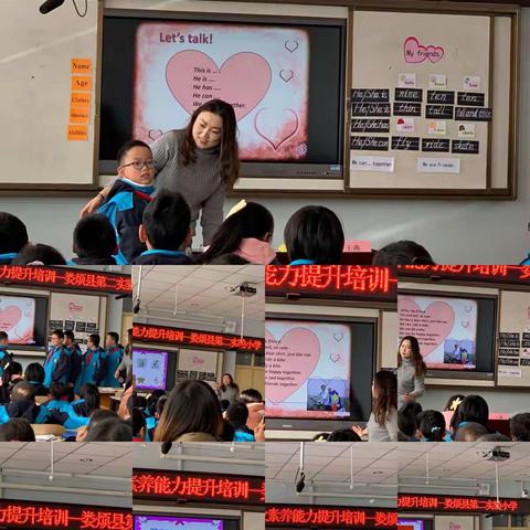 不负韶华 砥砺前行——记2021年小学教师培训