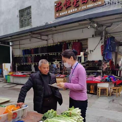 厦门国际银行福鼎支行开展清明节前“爱护人民币、正确使用人民币图像”宣传活动