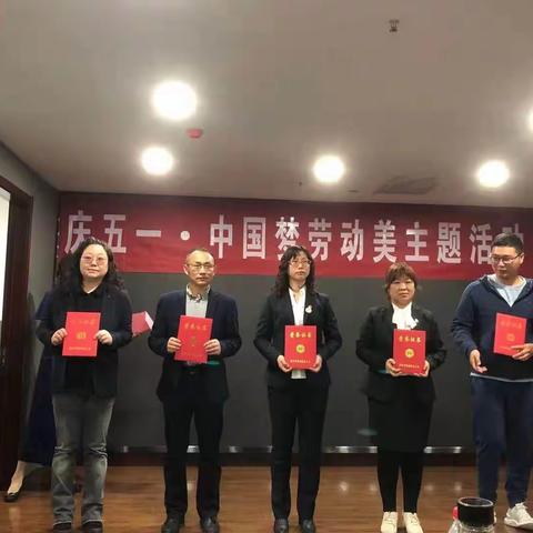 卫生路小学参加区工会“中国梦 劳动美”主题征文活动