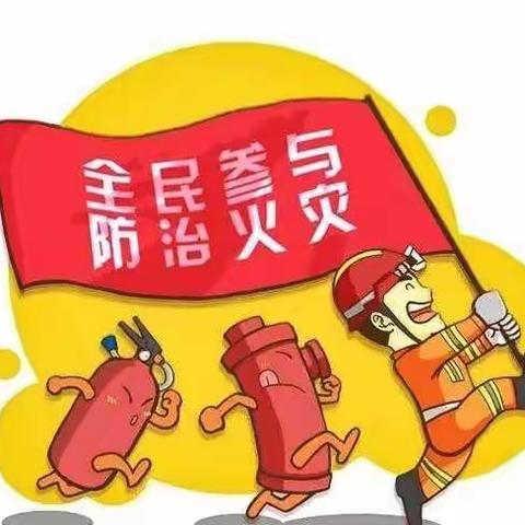 乌鲁木齐市第三十六中学线上广播