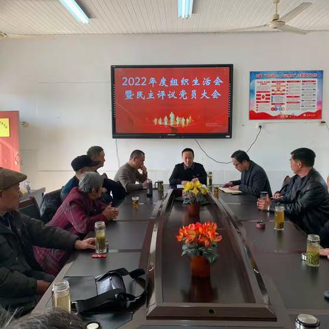 初心落在行动上 使命担在肩膀上——浦口区乌江小学组织生活会暨民主评议大会召开